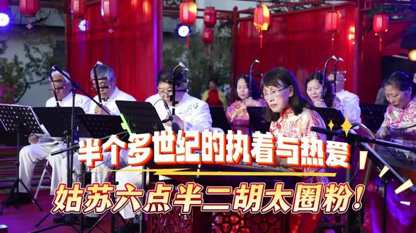指尖流淌的是岁月,笔下勾勒的是情怀,桃花坞的夜,因这份雅致格外动人#姑苏六点半 #桃花坞