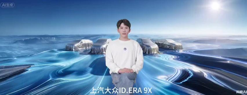 #大众9X #大众9X九大黑科技 #AI #上汽大众 #德系满级旗舰SUV