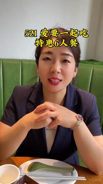爱要一起说出来#内丘 #内丘美食 #内丘美食推荐 #好吃不贵经济实惠 #521我爱你