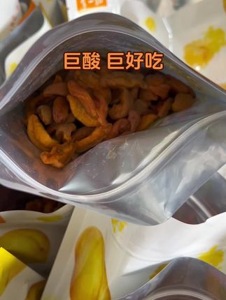 巨酸巨好吃#杏干 实拍