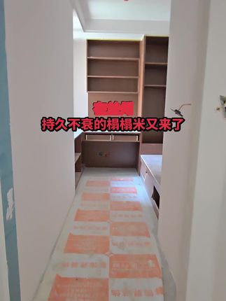 全屋定制文案素材 - 在兰州,持久不衰的榻榻米又来了#全屋定制 #装修小白避坑实用指南 #新房装修日记 #装修需求怎么提 #木工现场定制衣柜 - 兰州馨饰界装饰作品