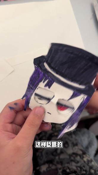 “会眨眼的人”手工教程#玩具 #生活美学 #小玩具