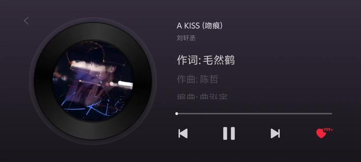 存一个铮铮大王的新歌 A KISS #网易云音乐 #铮 #戴耳机效果更佳