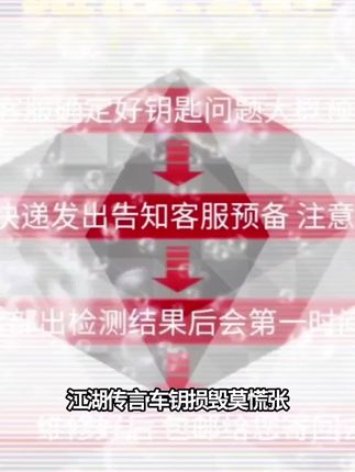 蔚来车钥匙维修进水摔坏电池漏电失灵不充电修复ES678ET7et56修理