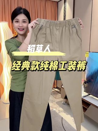 #休闲裤 #面料柔软舒适 #谁穿谁好看 #爆品热卖中 #超便宜超划算