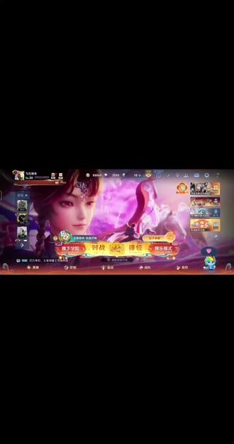 新年快乐! 王者马年倒计时太好看了
#王者荣耀 #王者马年