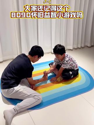 童年回忆#挑木棍 锻炼孩子观察力、专注力、手眼协调,玩过的人你们都多大了?#亲子游戏 #解压 #益智玩具#让孩子远离手机