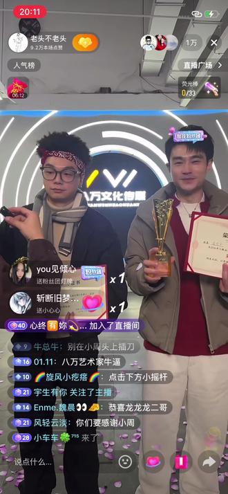 一路逆风翻盘绝地反杀,终于拿下S6的季赛冠军,称你为逆风翻盘的神——龙公子#龙公子