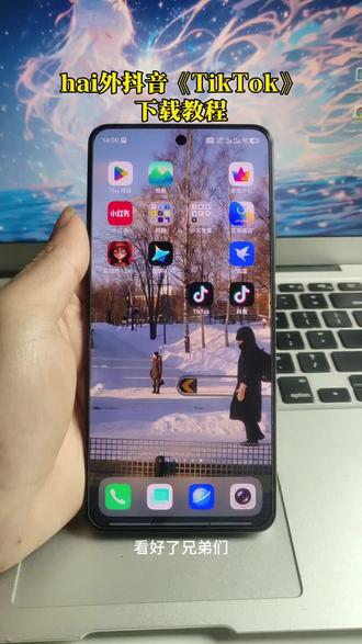 《小丑宝库》2026最新海外抖音ticktock免费下载教程来啦,无偿分享,拿走不谢#ticktock #tiktok #ticktock下载 #tiktok精选 #ticktock国际版