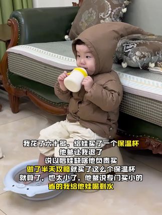 立秋了,宝宝的保温杯赶紧安排上#保温杯 颜值真的超高,还是316L不锈钢的,长效保温!#宝宝保温杯 #儿童保温杯 #母婴好物 #宝妈分享