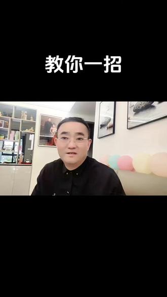 教你一招,家里没有老鼠#分享正能量 #每天跟我涨知识