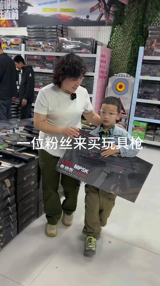 一位粉丝来买玩具枪#玩具 #玩具店 #临汾玩具店#儿童玩具#玩具枪