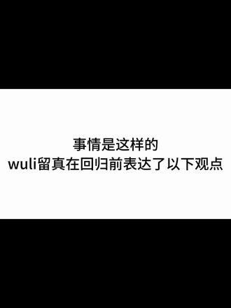 申留真!你不喜欢的歌再多点吧! 喜欢Gold的人做什么都会成功的
#ITZY #itzy回归 #itzy申留真 #Motto