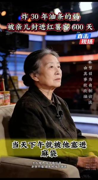 #张雨绮 事件缺席辽宁春晚#金晨 被爆肇事逃逸冲上热搜,避让犬只发生车祸