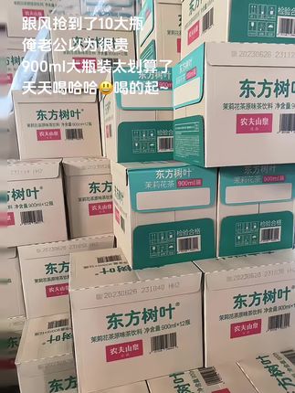 快快快 东方树叶900ml大瓶装的也来卷了,现在到手一箱10瓶,你看看才啥价!关键是大瓶装喝起来更痛快也更划算啊啊啊啊!茶香四溢 清爽解腻,回甘还有淡淡的茶清香,夏天冰镇一下简直不要太爱#东方树叶#夏日饮品#仙女都在喝什么 #好喝不贵