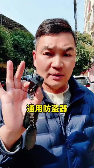 【10个装】宇博新国标防盗器 48-72V通用#宇博防盗器 #电动车防盗器 #新国标防盗器 #48-72V通用 #电动车配件