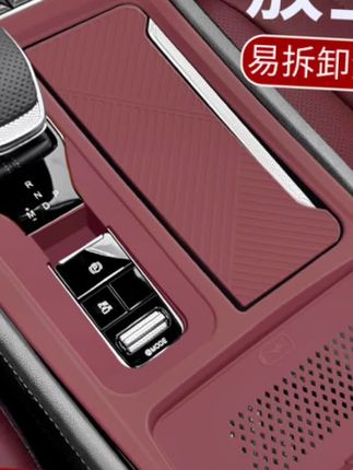 #生活服务热点中心 #车载好物 #车载好物分享 #好物推荐🔥 #车内饰品