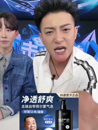 香氛沐浴露#沐浴露 #沐浴露推荐 #香氛沐浴露 #香氛沐浴露推荐 #香氛沐浴露持久留香