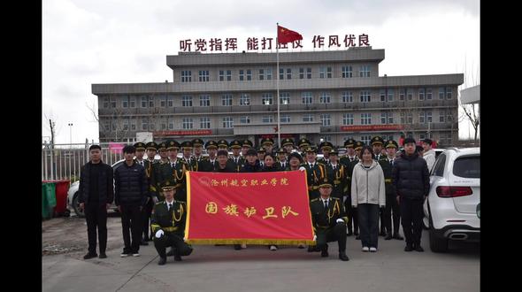 沧州航空职业学院欢送2026年春季新兵入伍#沧州航空职业学院#新兵入伍#大学生