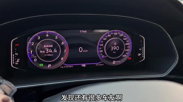 帕萨特全液晶仪表都可以操作
22-26 年帕萨特
#液晶仪表 #帕萨特 #帕萨特b8 #汽车知识 #大众仪表