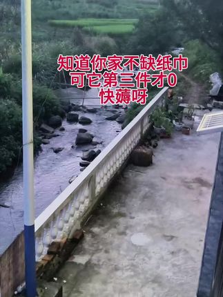#强烈推荐 #必备好物 #生活用纸 #纸巾 #好产品一起分享
