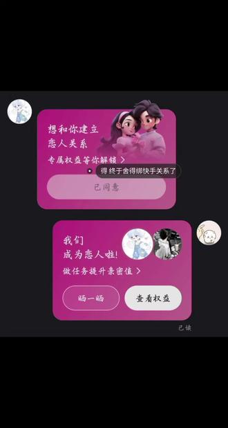 #梗图 @安安控 除夕快乐 有你也快乐