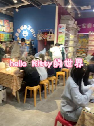 欢迎来到hello Kitty的世界#hellokitty #拼豆#石膏娃娃#毛球画#奶油胶