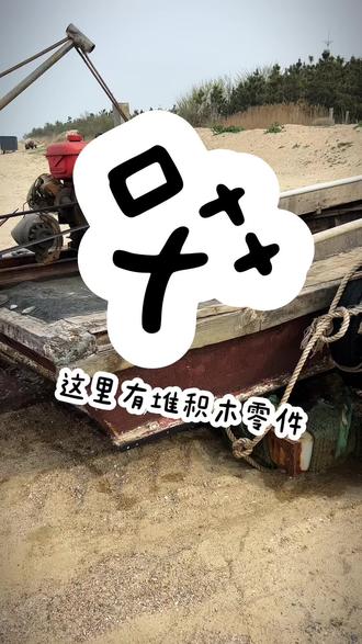 我特喜欢这类型的积木! #积木拼装教程 #军事主题积木 #沉浸式拼积木 #迷你军事模型 #创意手工制作