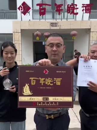 百年皖酒【小帆船】一帆风顺礼盒装高端商务纯粮白酒42度500ml*4瓶#百年皖酒#白酒