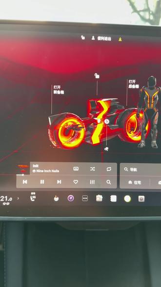 #特斯拉创 更新推送了创挺帅