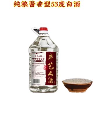 NEKER纯粮酱香型白酒53度口粮酒桶装酒原浆大曲坤沙#白酒#酱香型白酒#好酒送到家