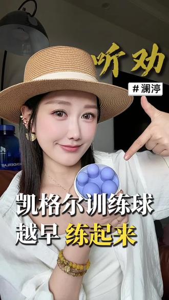 轻松锻炼盆底肌看我这一条就够了#盆底肌 #盆底肌训练 #盆底肌松弛漏尿 #凯格尔运动