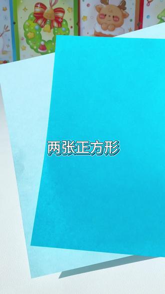 手残党折完盖瑞蛇宣布:它是智慧酷拽蛇!#盖瑞蛇 #疯狂动物城2 #折纸教程 #亲子手工 #简单小动物折纸