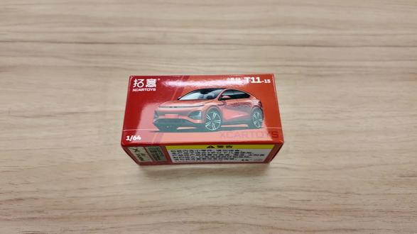 拓意 1/64 小鹏G6 SUV 汽车模型 拓意 XCARTOYS 1/64 小鹏G6 橙色 SUV 国产新能源车模 合金模型 微缩模型 #玩具 #男孩玩具 #车模 #汽车模型 #模型