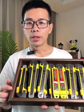 #不锈钢美工刀 #超便宜超划算 #美工刀 #高性能实用工具 #壁纸刀