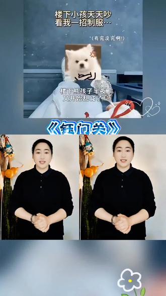 #钰门关 #幼儿手指游戏 #内容启发搜索 #幼儿手指律动 #抖音玩法合伙人计划@抖音小助手 @DOU+小助手