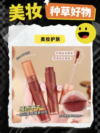 茗希芝【拍1发2】唇泥裸色口红不易掉色小众唇釉平价彩妆哑光雾面