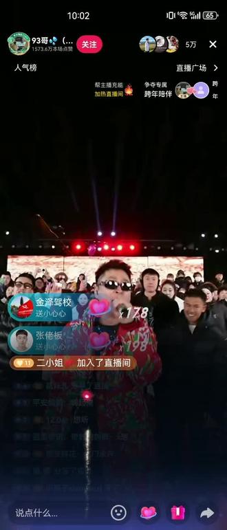 #王小国#J爷#飘哥 后来喜欢看他们三一起