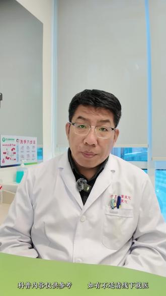 别忽视,这些情况可能是癫痫的早期信号! 有些家长问我,👶宝宝那么小,
怎么看出癫痫的早期信号?
今天,我告诉大家几个需要警惕的“信号”👇
1️⃣玩得好好的,突然愣神、喊不应、眼神发直,几秒又恢复。
2️⃣突然点头或像受到惊吓一样全身抖动。
3️⃣睡着时频繁抽搐、抖动,或者突然睁眼、哭闹,姿势不正常。
📝记住关键:动作重复、僵硬、突然发生、自己无法控制。
如果孩子出现这种情况,一定要提高警惕,
📱最好用手机录下来,带来医院看看。
#儿童健康#癫痫#儿童癫痫#医学科普#宝贝健康成长