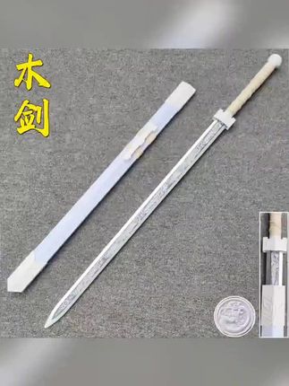 这不就妥妥的男大减速带吗!一把超帅的唐横刀!这让男朋友见了还不直接迷成智障啊!#唐刀 #有男生会拒绝这个玩具吗 #礼物 #炫酷 #无限回购的宝藏单品