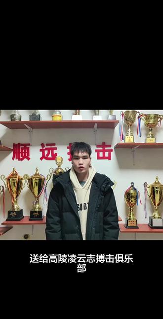 大鹏一日同风起,扶摇直上九万里,刘梦阳当前风头无二,一腿踢断泰拳世界冠军达万猜的胫骨,让世界搏击圈为之一震#泰拳 #大碗菜 #神龙刘梦阳 #高陵凌云志搏击