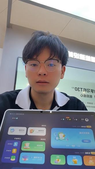 科大讯飞学习机﹣新款S90pro功能介绍 科大讯飞学习机,新款S90pro有哪些功能资源?#科大讯飞ai学习机
