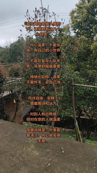你爱用什么当社交平台头像呢,我先来,我用风景!