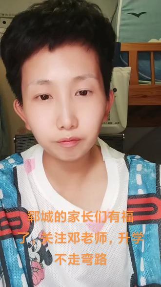 职普融通,中考升学,郓城十八中
