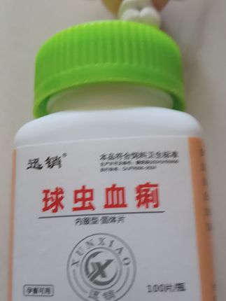 #驱虫 #养狗#养狗的乐趣 #养狗小妙招#养狗日常
