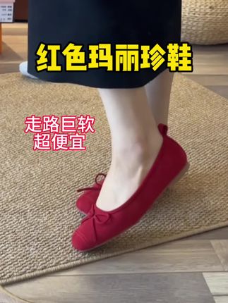 红色上脚真的绝了复古味十足 很有气场#穿出高级感 #鞋子搭配 #软底小单鞋 #美鞋分享 #脚宽脚胖都可以