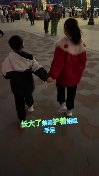 #姐姐弟弟 #手拉手 姐姐是底气,弟弟是牵挂,岁岁年年,并肩同行。