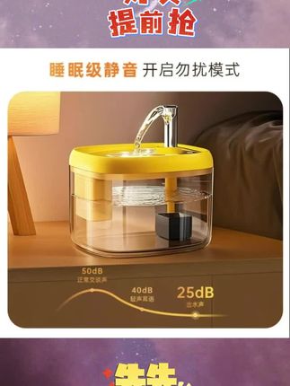 猫咪自动喂水器 不要错过#猫咪用品 #好物推荐