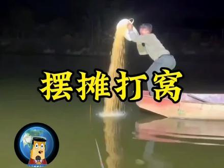 #餐饮 #外卖项目 #摆摊
有这么回事嘛