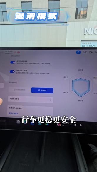 你们有好用的超级任务吗?#汽车知识 #小米汽车#车载好物#我和我的小米汽车